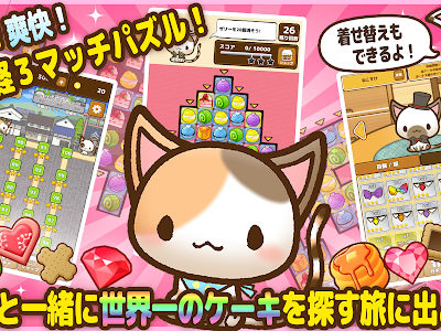 パズル かわいい 113423-パズル かわいい