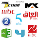 MBC Arabic TV Live HD Download on Windows