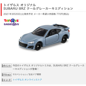 BRZ ZC6