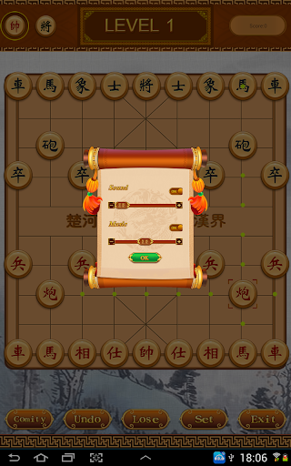 免費下載棋類遊戲APP|Chess Master : Chinese Chess app開箱文|APP開箱王