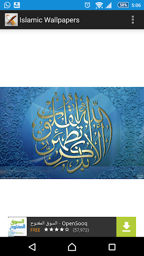 Islamic HD Wallpapers