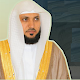 Download Koran Kareem offline | Maher al Muaiqly For PC Windows and Mac 2.0