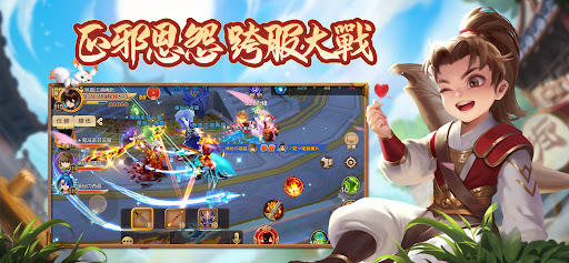 Screenshot 熱血江湖-溫馨家園經營樂趣