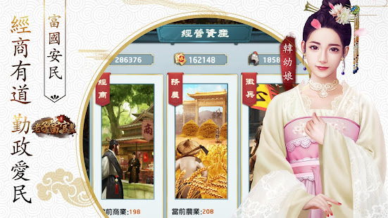 老子當官惹(圖3)-速報App