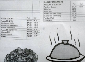 Pooja Chinese menu 