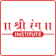 Download Shree Rang Institute For PC Windows and Mac 1.0.0