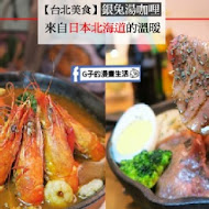 銀兔湯咖哩(信義店)