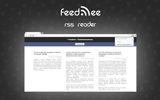 RSS Reader