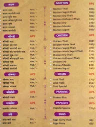 Hotel Hindavi Swaraj menu 1