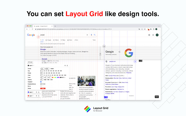 Layout Grid for browser chrome extension