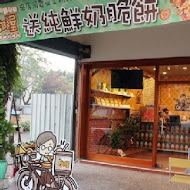 巴部屋工房 BaBuu House