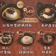 北村豆腐家(台中中友店)