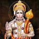 Download Shri Hanuman Chalisa with Audio For PC Windows and Mac 1.1