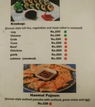 The Himalayan menu 3