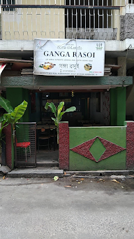 Ganga Rasoi photo 1