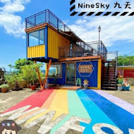 NineSky 九天