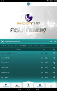 FM 99 Active Radio screenshot 9