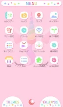 かわいい 壁紙アイコン メルヘン ユニコーン フェイス 無料 Google Play のアプリ