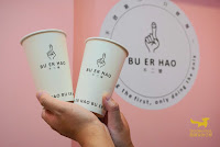 不二號BU ER HAO - 台中精誠店 (已歇業)