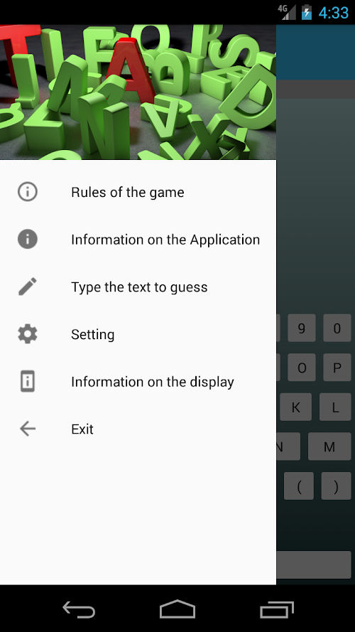 Android application FindAnagram screenshort