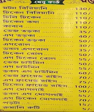 Loknath Biryani House menu 1