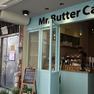 奶油先生Mr. Butter Café