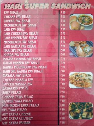 Hari Super Sandwich menu 