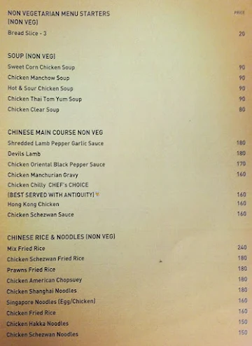 Chintamani menu 