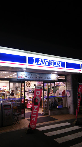 Lawson ローソン 越前村国