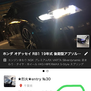 オデッセイ RB1