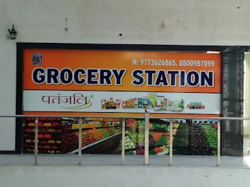 Grocery Station photo 