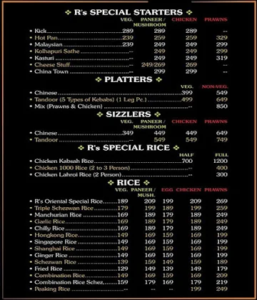 R's Oriental menu 