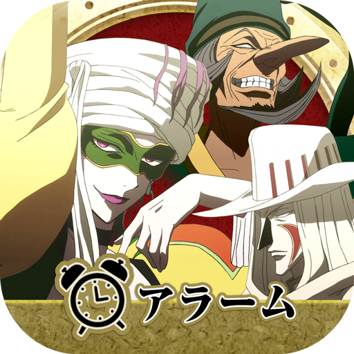 からくりアラーム アルレッキーノ コロンビーヌ パンタローネ Aplikaciјe Na Google Play U