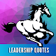 Download Leadership Quotes For PC Windows and Mac 1.0