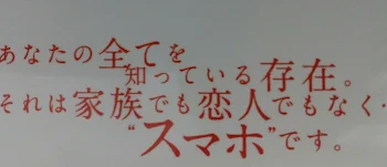 「最近夫の様子がおかしいです･･･最終回！！！」のメインビジュアル