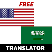 Arabic English Translator  Icon