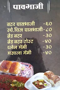 Hotel Jagdamba menu 5