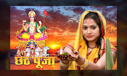 छठ पूजा फोटो फ्रेम 2020 - chhath puja photo frames