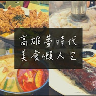 大河屋 燒肉丼 串燒