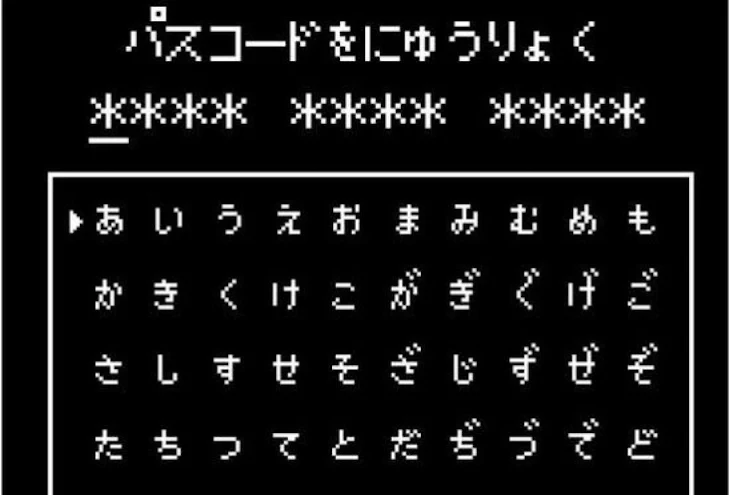 「すとれすは盲目」のメインビジュアル