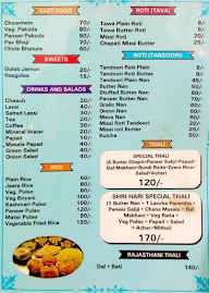 Shri Hari Pavitra Bhojnalaya menu 3