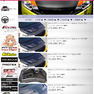 フィット RS