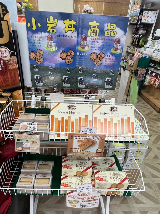 KS太郎さんが投稿した休憩・いいね！をしてくれた人に感謝✨・👍️いいね&コメント&フォローありがとうございます。😄😄・岩手県紫波町・東北道下り紫波サービスエリアに関するカスタム事例の投稿画像20枚目