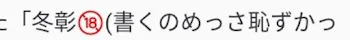 「へ…？」のメインビジュアル