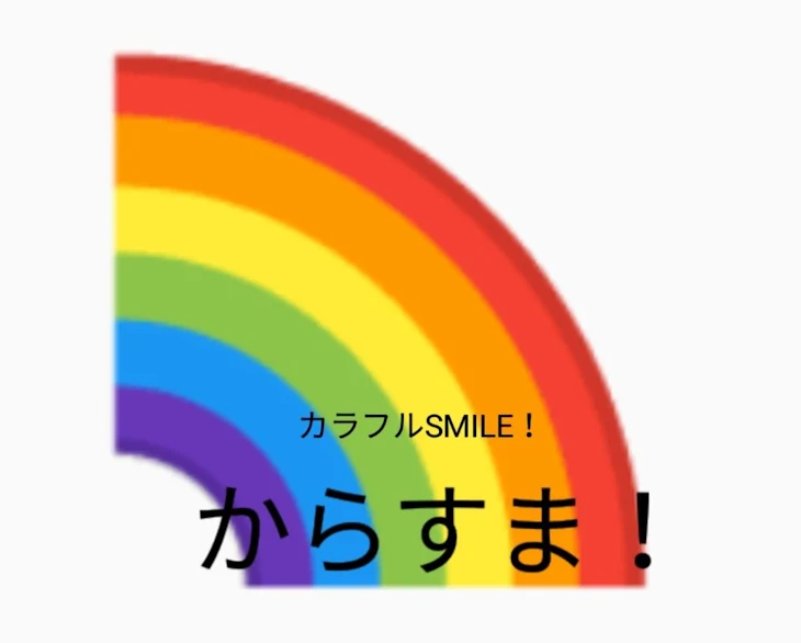 「メンバー紹介！②」のメインビジュアル