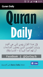 Quran Daily(圖7)-速報App