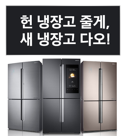 보상판매 마케팅 전략