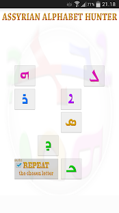 Assyrian Alphabet(圖5)-速報App