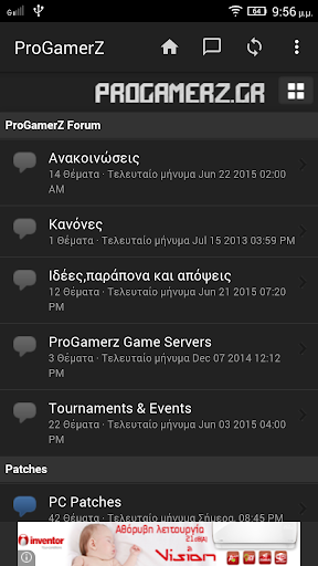 ProGamerZ - Greek Gaming Forum