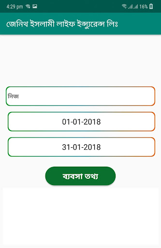 Zenith Islami Life Insurance Ltd